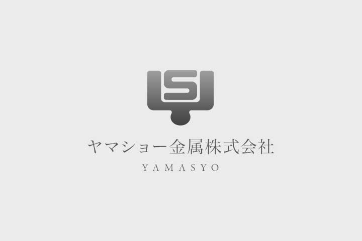ヤマショー金属株式会社