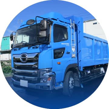 当社よりお引取